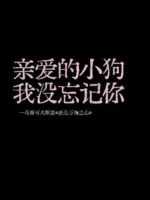 生长痛 封面